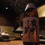 日本酒夜明け前