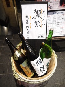 新宿西口個室居酒屋で獺祭・磯自慢・田酒が飲める店♪