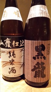 新宿個室居酒屋で北陸地酒フェア～黒龍・天狗舞～