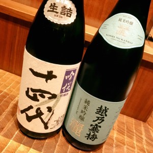 新宿個室居酒屋はたごで往年の大スター越乃寒梅と十四代の飲み比べが！