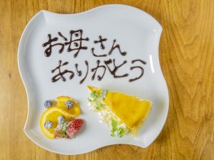 新宿個室居酒屋で母の日にカーネーションと食事でお祝い