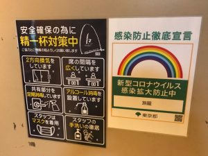 新宿個室居酒屋のコロナ対策は万全です