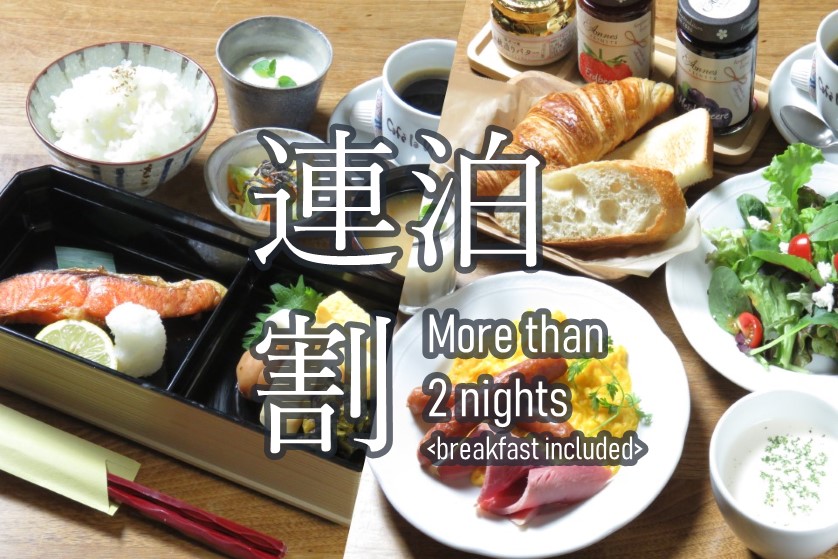 <Breakfast included package>Long Stay Discount- More than 2 nights and save up to 15%