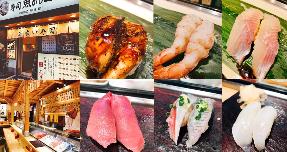 ENJOY SHINJUKU WALKING— let’s enjoy sushi! —