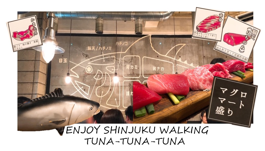 ENJOY SHINJUKU WALKING-TUNA-TUNA-TUNA~TUNA LOVER MUST GO~