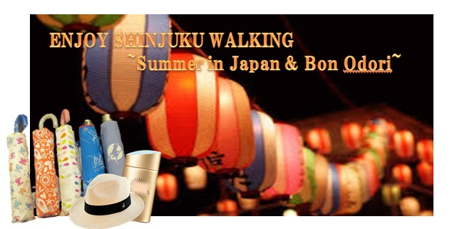 ENJOY SHINJUKU WALKING~Summer in Japan~