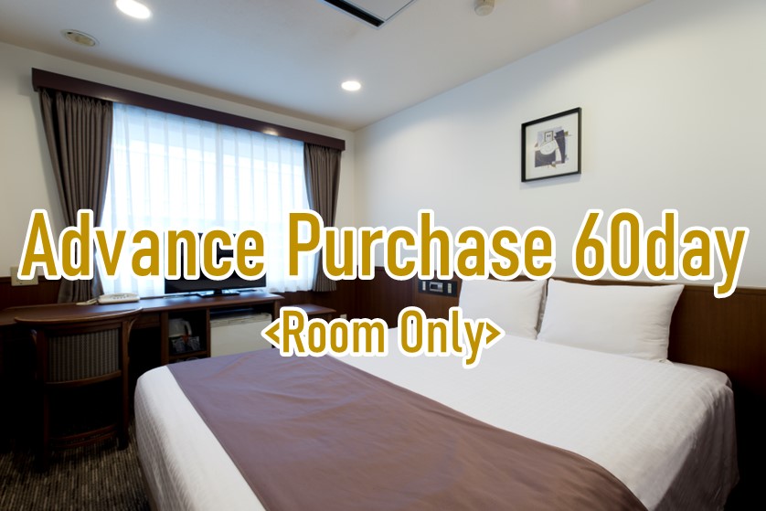 [Prepay in full] Advance Purchase Discount 60 <Room Only>