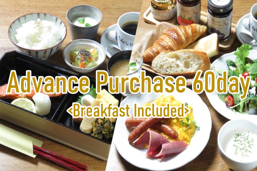 [Prepay in full] Advance Purchase Discount 60 <Breakfast Included Package>