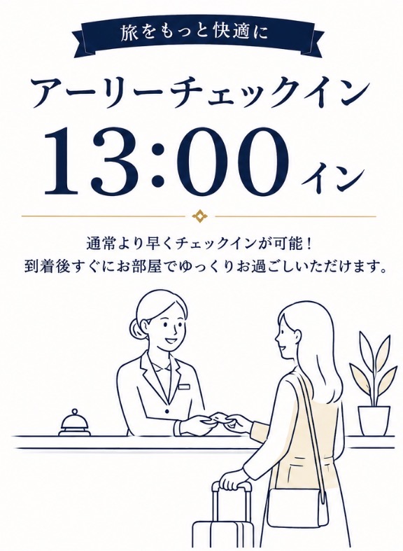Summer Special: Early Check-in from 1:00 PM