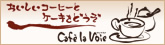 cafe la Voie