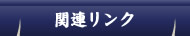֘AN
