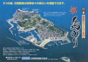 新宿西口カフェ・ラ・ヴォワの「卵かけご飯」に日間賀島の島のり！