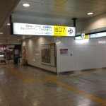 【知っておくと ちょっとお得♪】大江戸線新宿駅からカフェまでの行き方編。