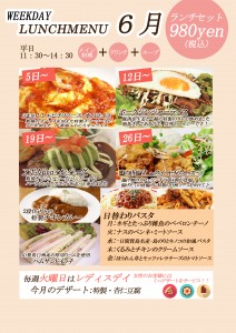 雨の日は新宿のカフェでデザート付ランチを