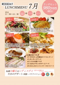 新宿のカフェで美味しいハワイアンランチ