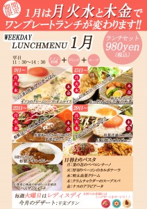 新宿のカフェでワンプレートランチ