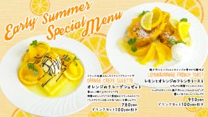 新宿カフェ　オレンジのデザート販売中