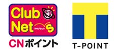 CNポイント・Tポイント