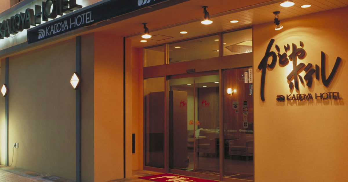 Номера гостиниц в олимпийском токио. Ресторан токио в гостинице россия. Токио бронирование. Токио бронирование. Токио бронирование.