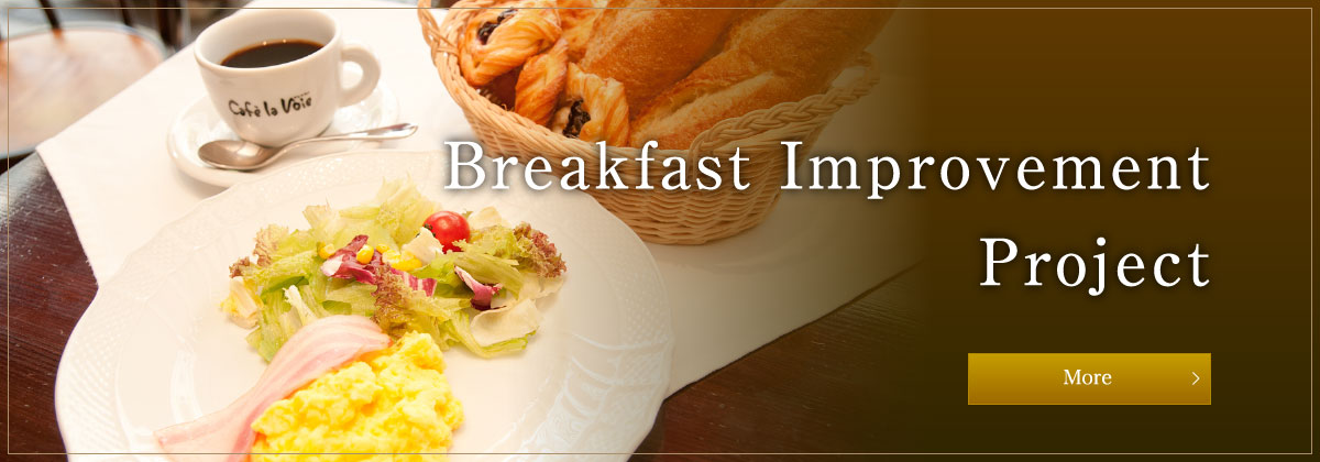 Breakfast Improvement Project