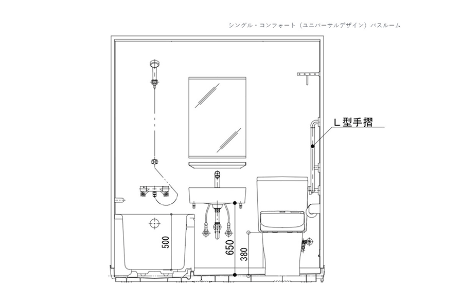 シングルコンフォート