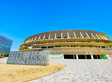 National Stadium