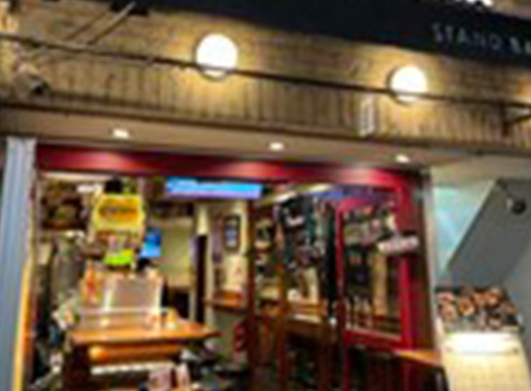 STAND BAR IKUTA