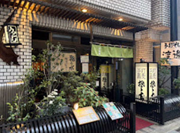 手打蕎麦 渡邊