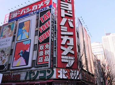 Yodobashi Camera