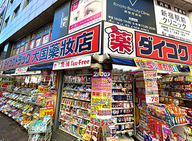 Daikoku Drugstore