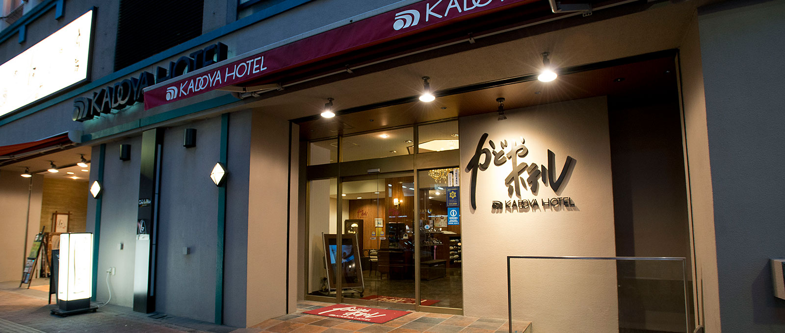 Kadoya Hotel