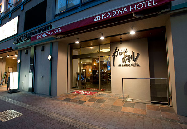 Kadoya Hotel