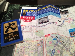 かどやホテルから、東京マラソンの出発地･都庁からは徒歩５分♪