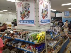 かどやホテルから歩いてすぐ！新宿東急ハンズで“離島特産品フェア”開催中！