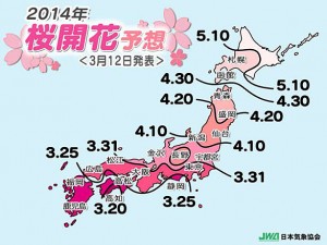 もうすぐ桜・お花見の季節。上野恩賜公園まで電車で1本！新宿駅西口かどやホテル。