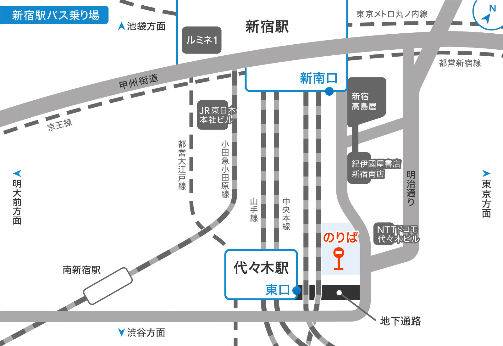 新宿駅南口ディズニー直通バス乗り場までのご案内 かどやホテル 新宿のホテルなら新宿駅西口徒歩3分のビジネスホテル かどやホテル