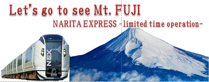 Special train to Mt. FUJI “Easy way and save more time!”