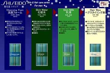 DHC薬用フェースクリームが付いた冬の乾燥対策プラン,期間限定で好評販売中！！