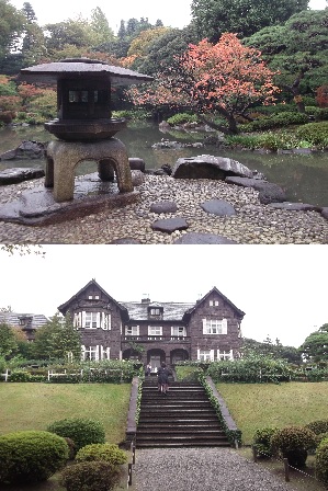 新宿からすぐ 秋の庭園に行って来ました 六義園 と 旧古河庭園 In 駒込 新宿のホテルなら新宿駅西口徒歩3分のビジネスホテル かどやホテル 新宿からすぐ 秋の庭園に行って来ました 六義園 と 旧古河庭園 In 駒込 新宿のホテルなら新宿駅西口徒歩3分のビジネスホテル かどやホテル