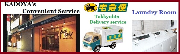 Takkyubin Service is available at the hotel. You can send your luggage to next destination or hotels.