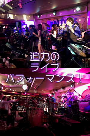 新宿で音楽ライブを楽しむ新宿ケントス！