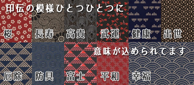 父の日、母の日に。印伝の小物はいかがでしょうか