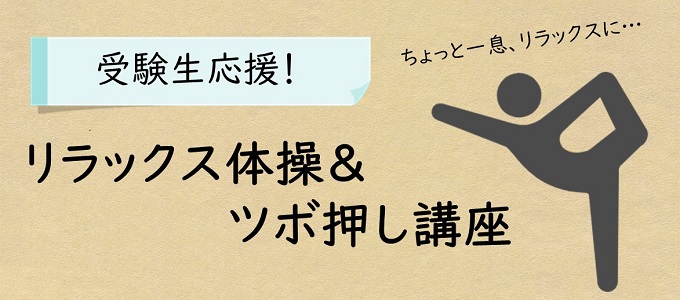 作成中　