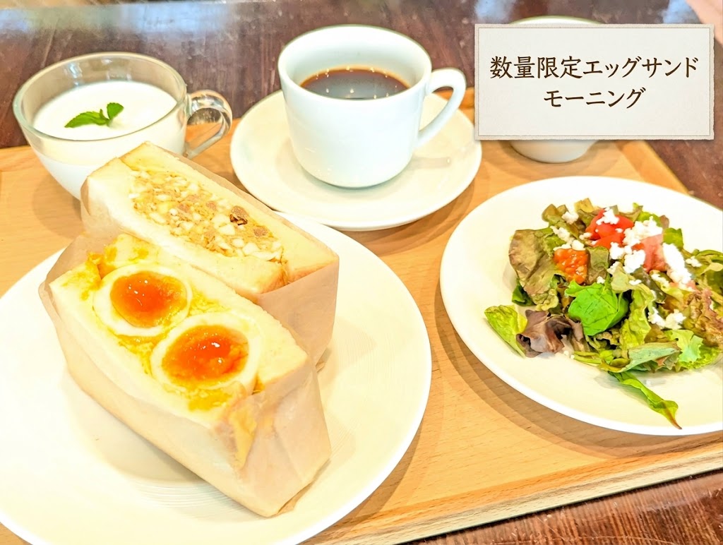 【公式サイト・1日5組限定】究極vs至高の食べ比べエッグサンドモーニング(朝食付き)プラン